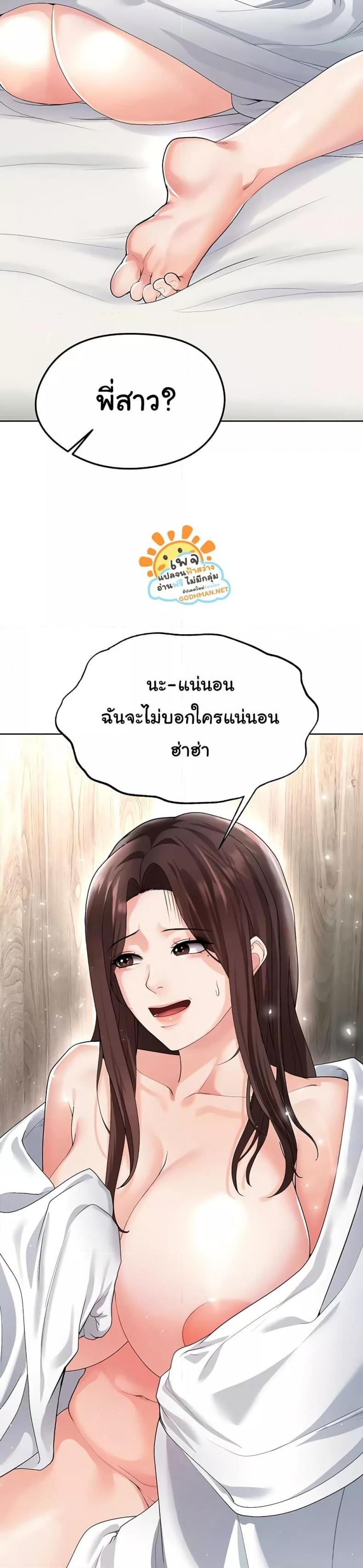 page-23