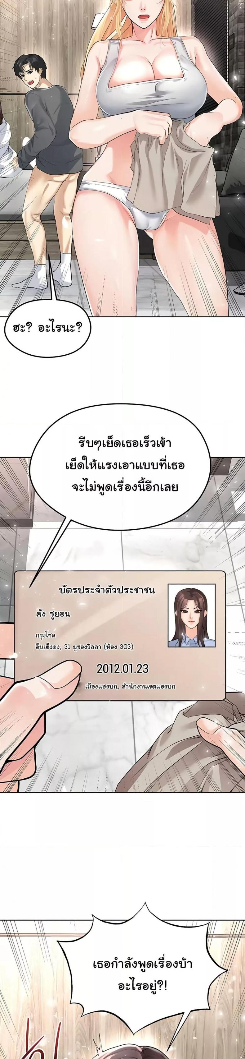page-25