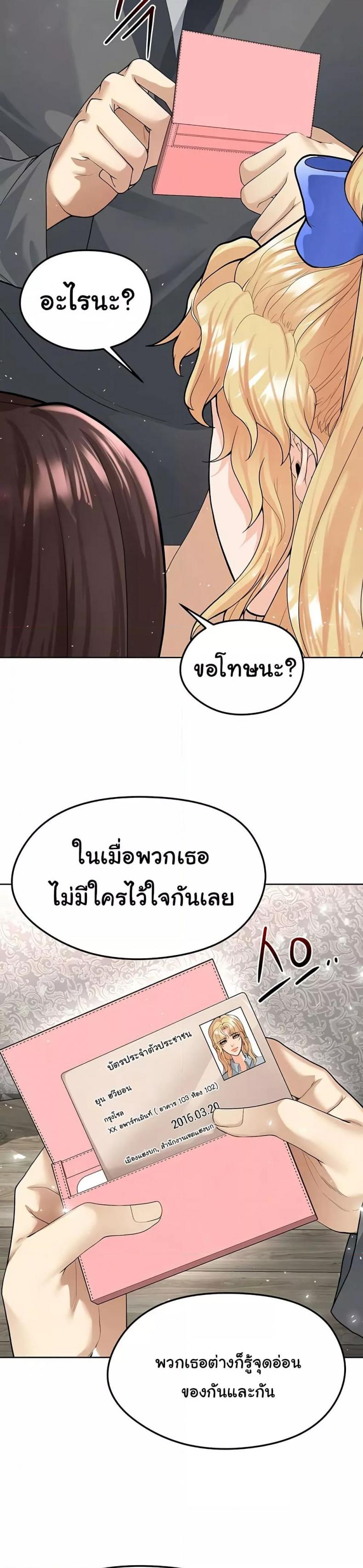 page-28