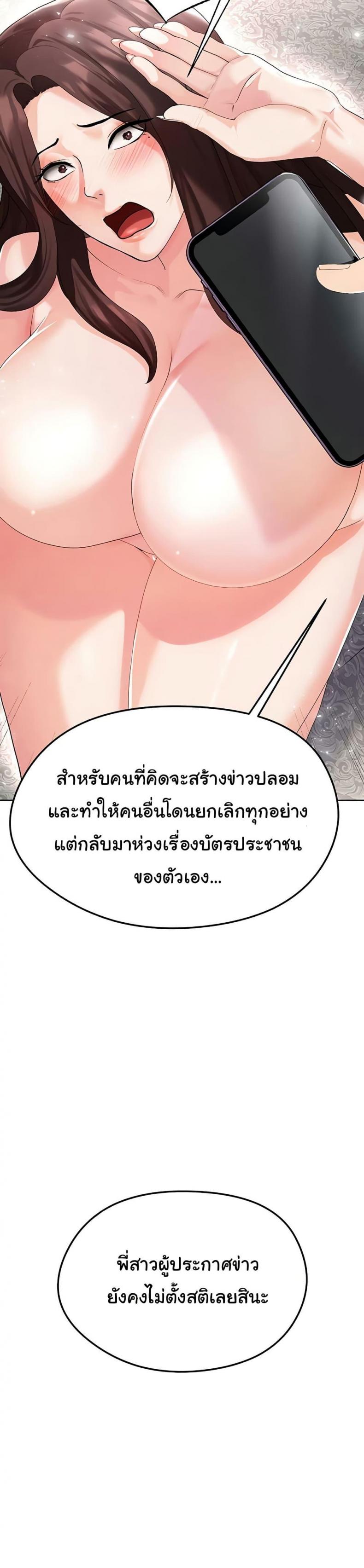 page-30