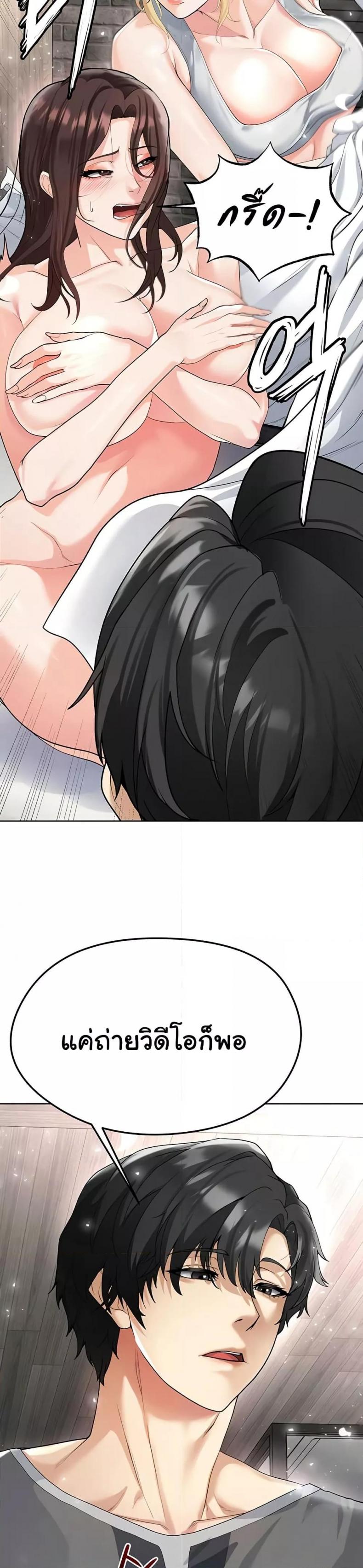 page-27