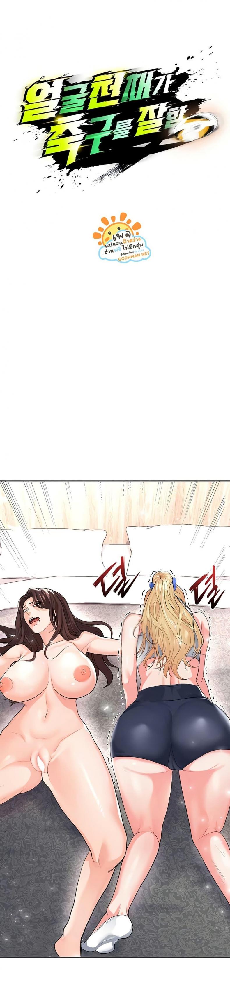 page-5