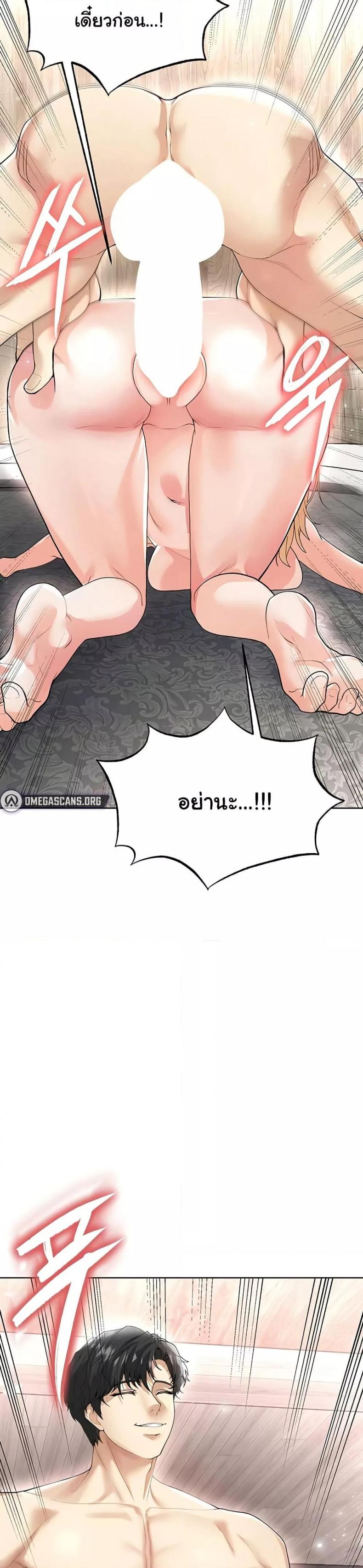 page-49