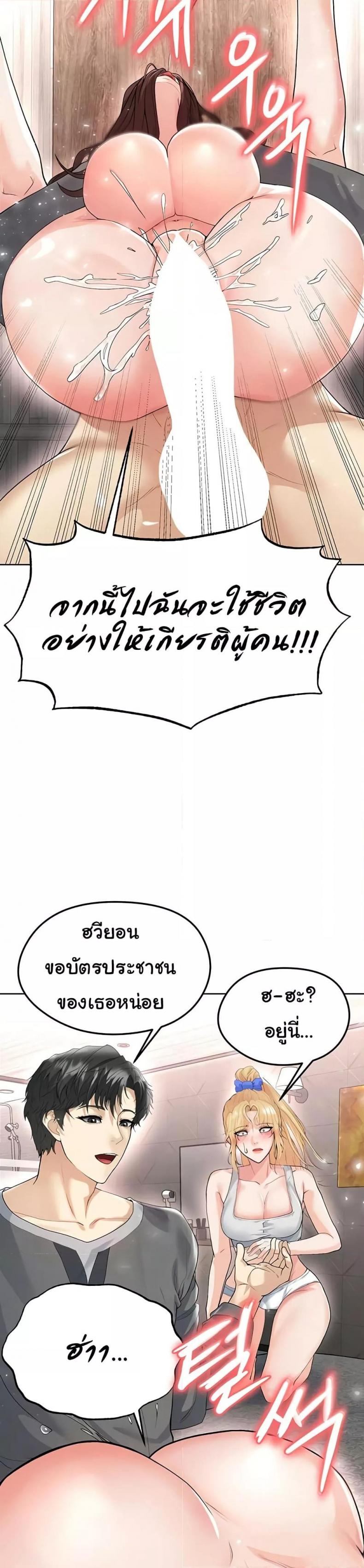 page-38