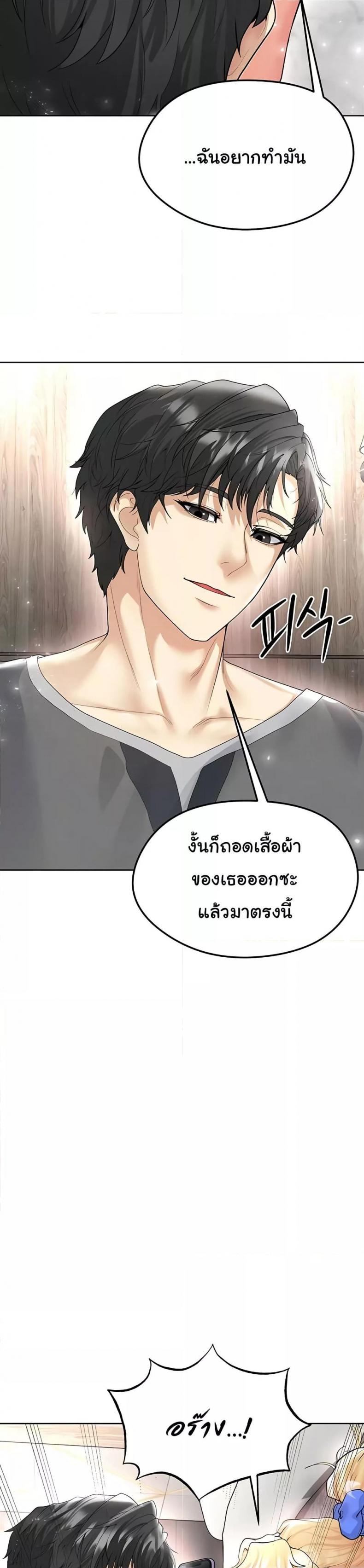 page-42