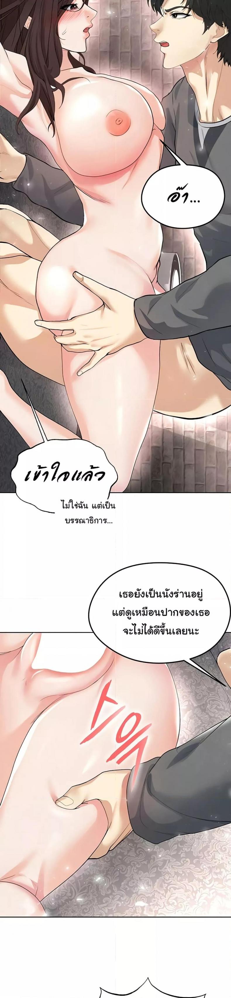 page-35