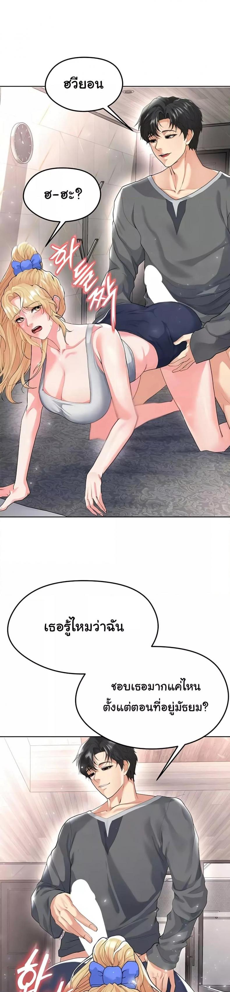 page-6