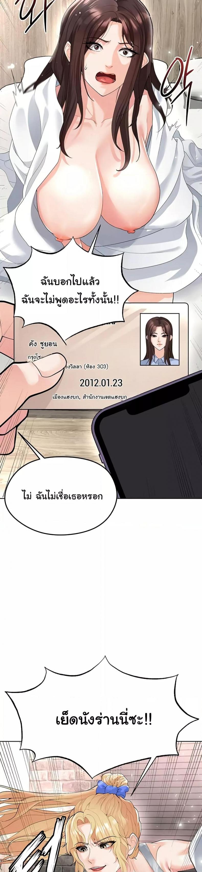 page-26