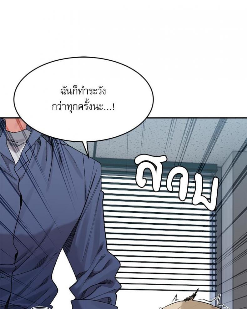 page-20