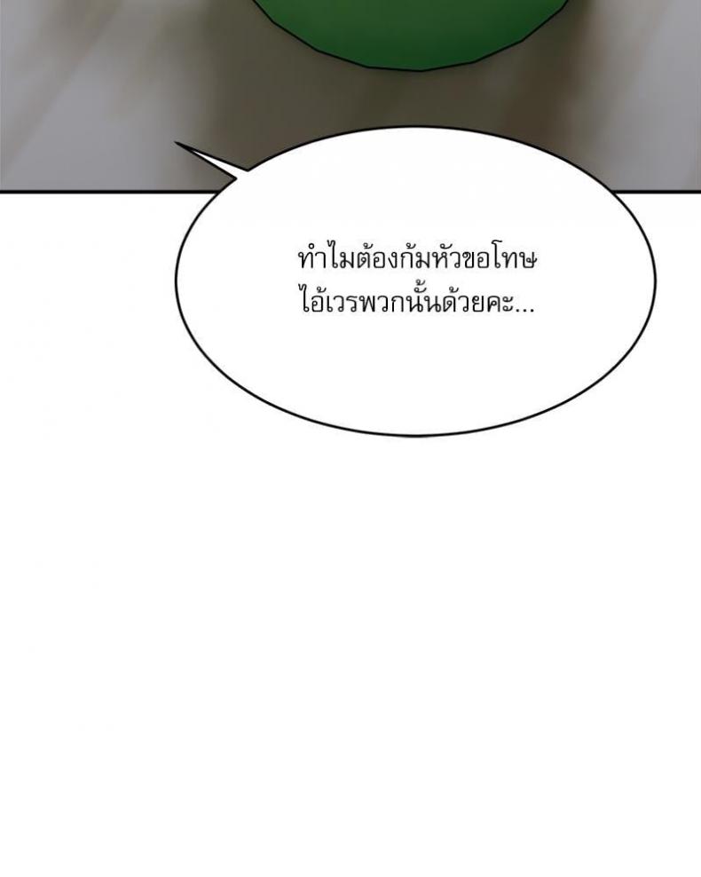 page-55