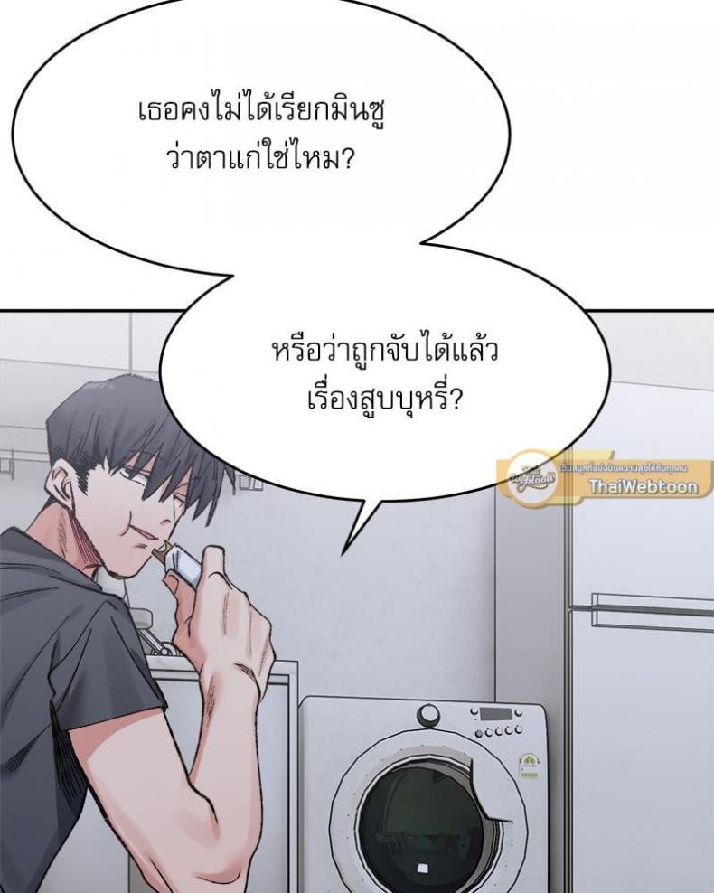 page-37