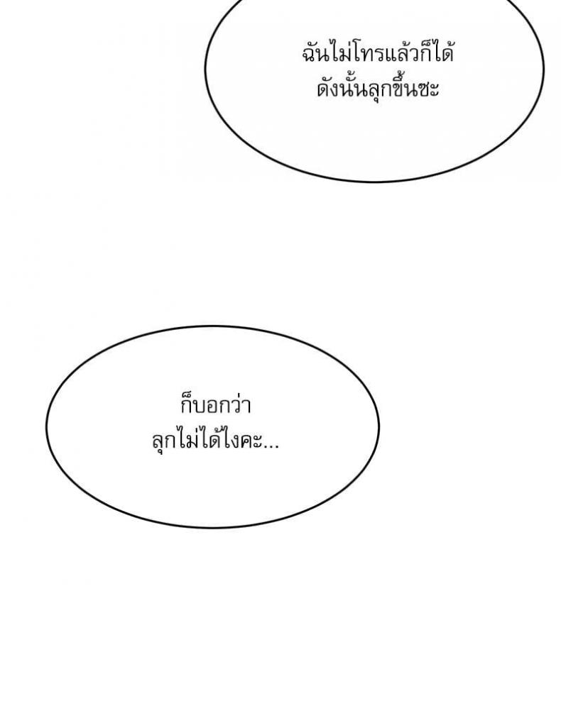 page-103