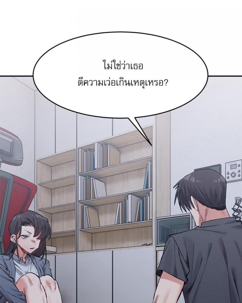 page-66