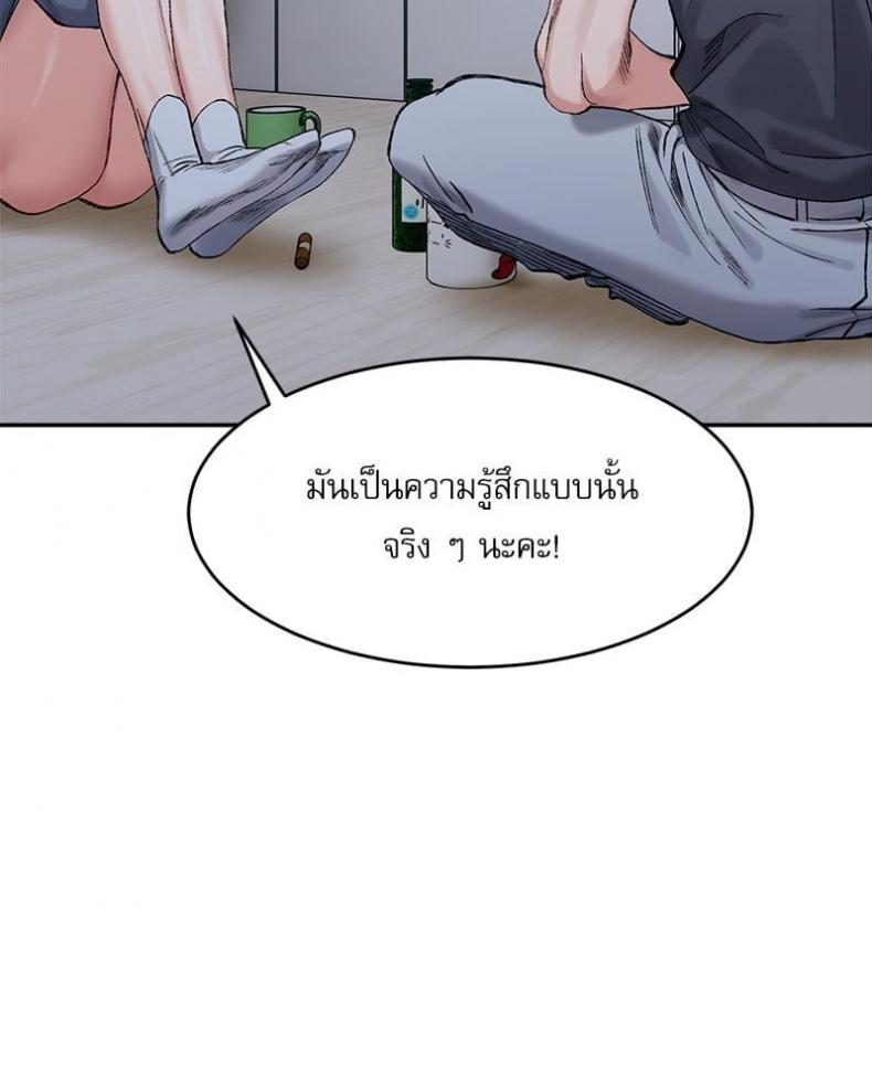 page-67