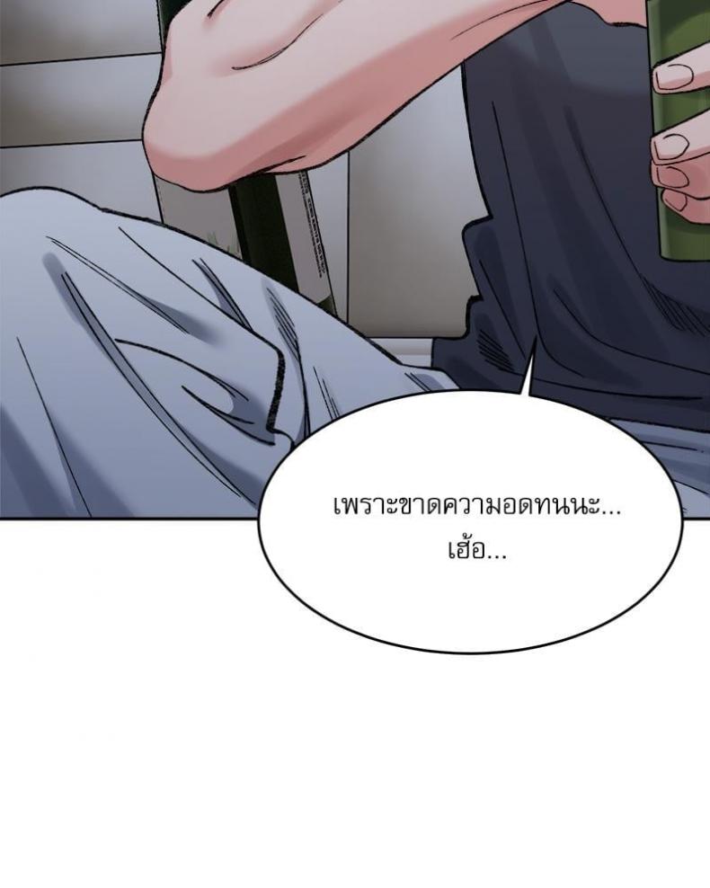 page-51