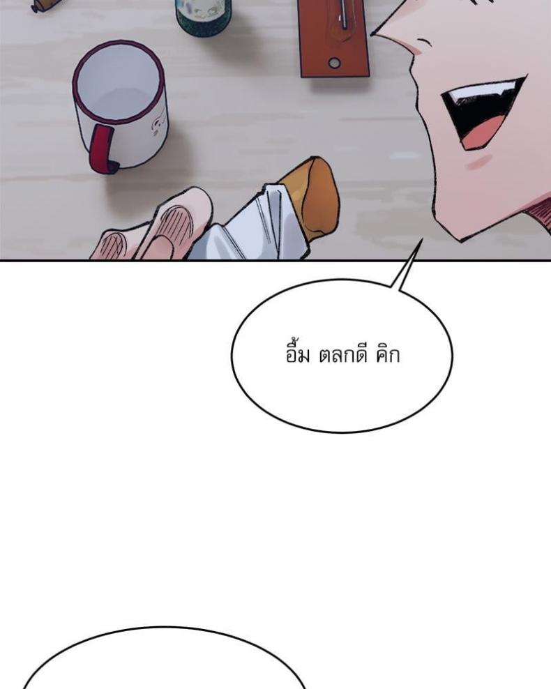 page-41