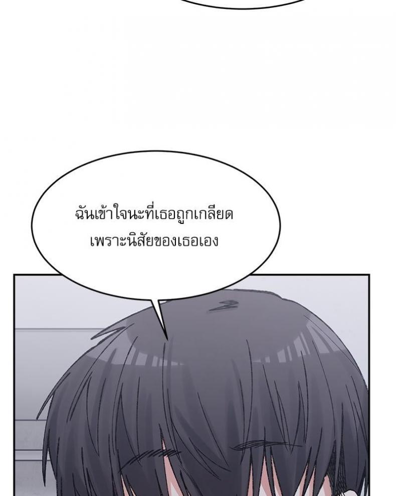 page-70