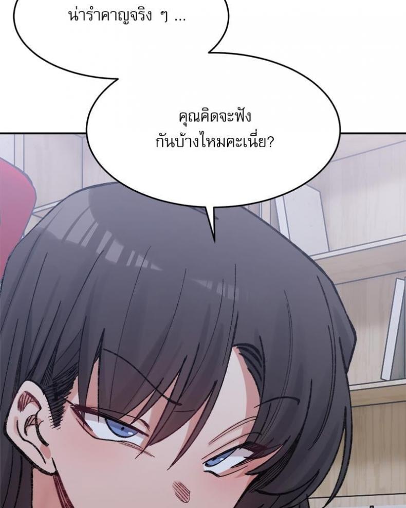 page-42