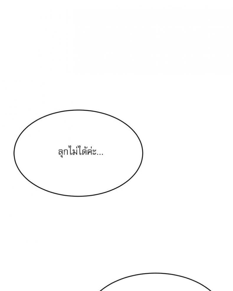 page-102