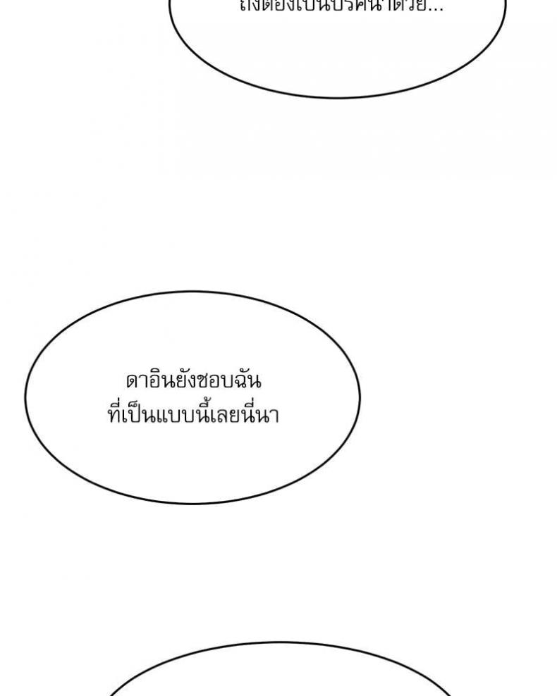 page-76