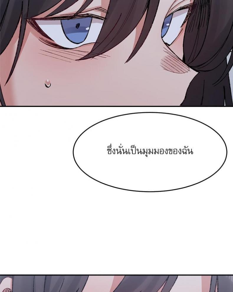 page-83
