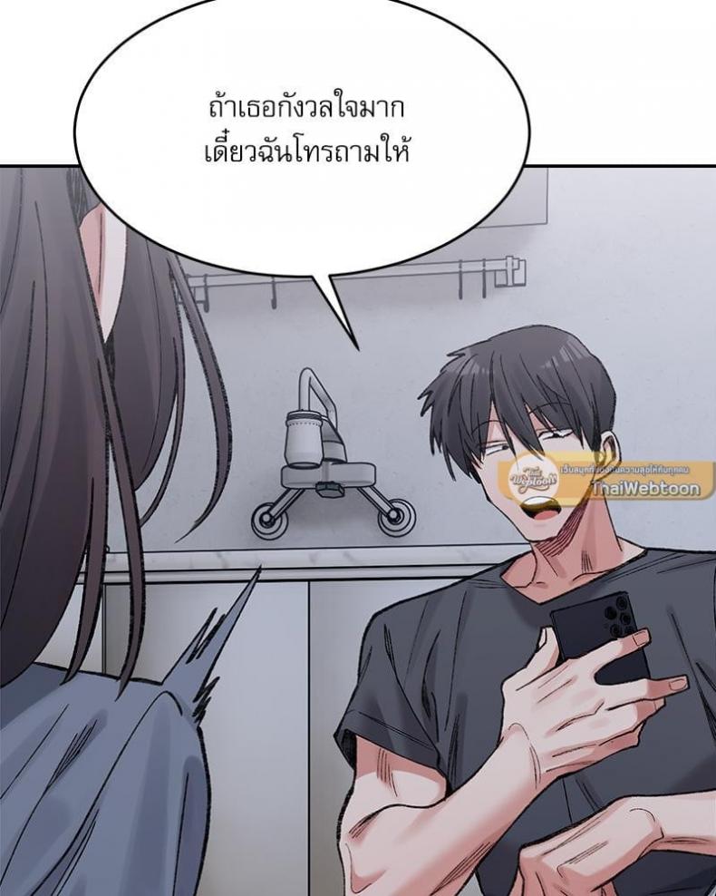 page-85