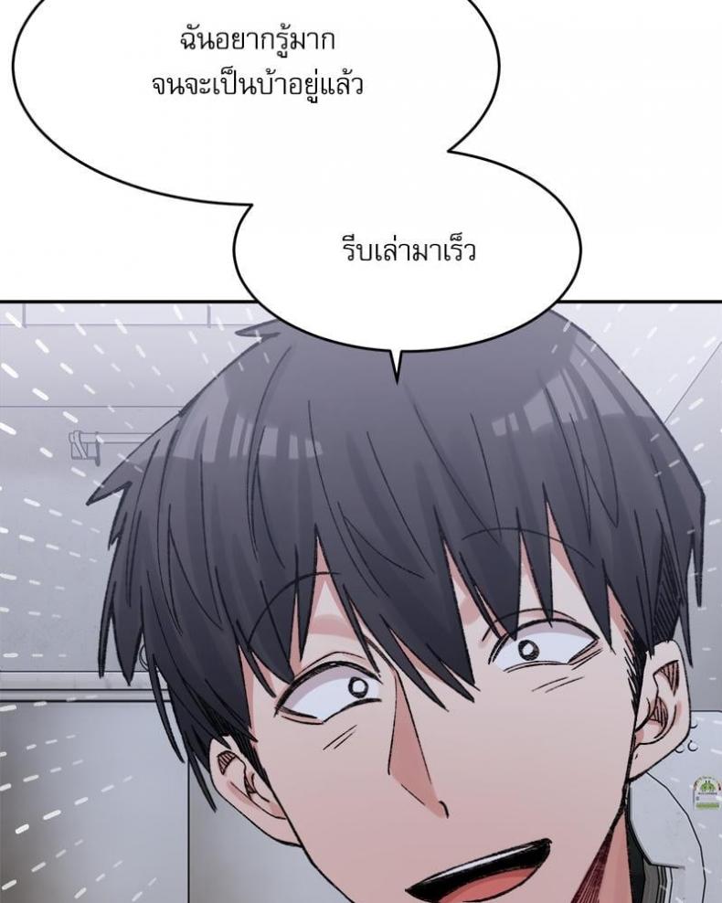 page-44