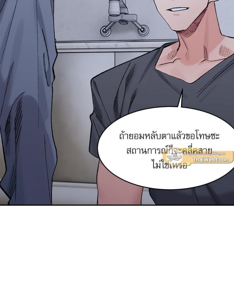 page-57