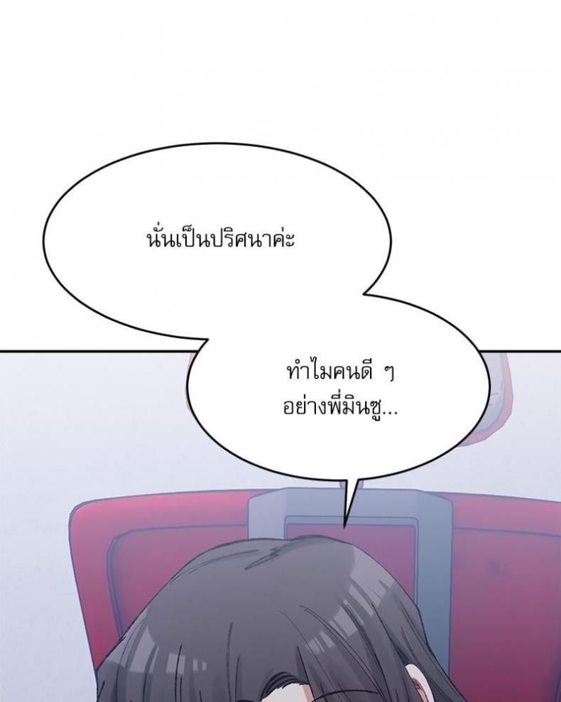 page-74