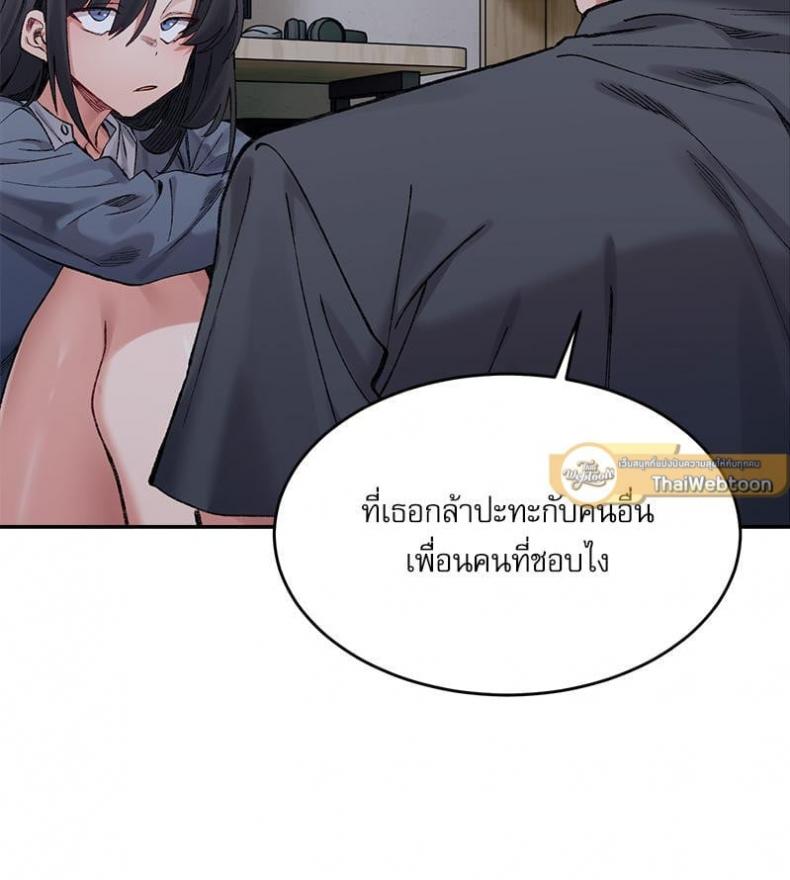 page-81