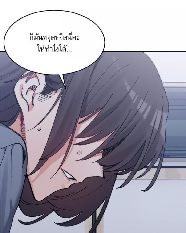 page-52