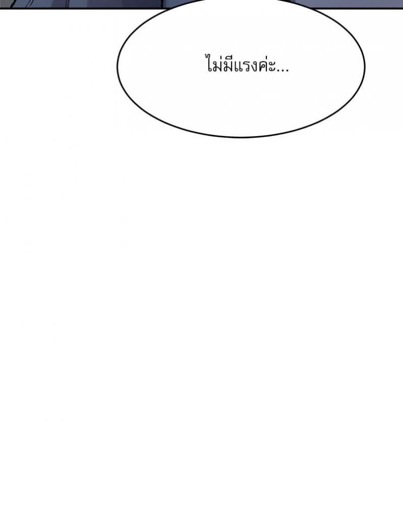 page-106