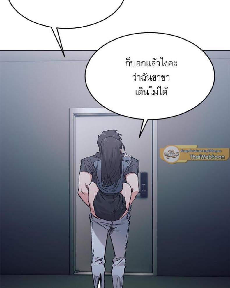 page-112