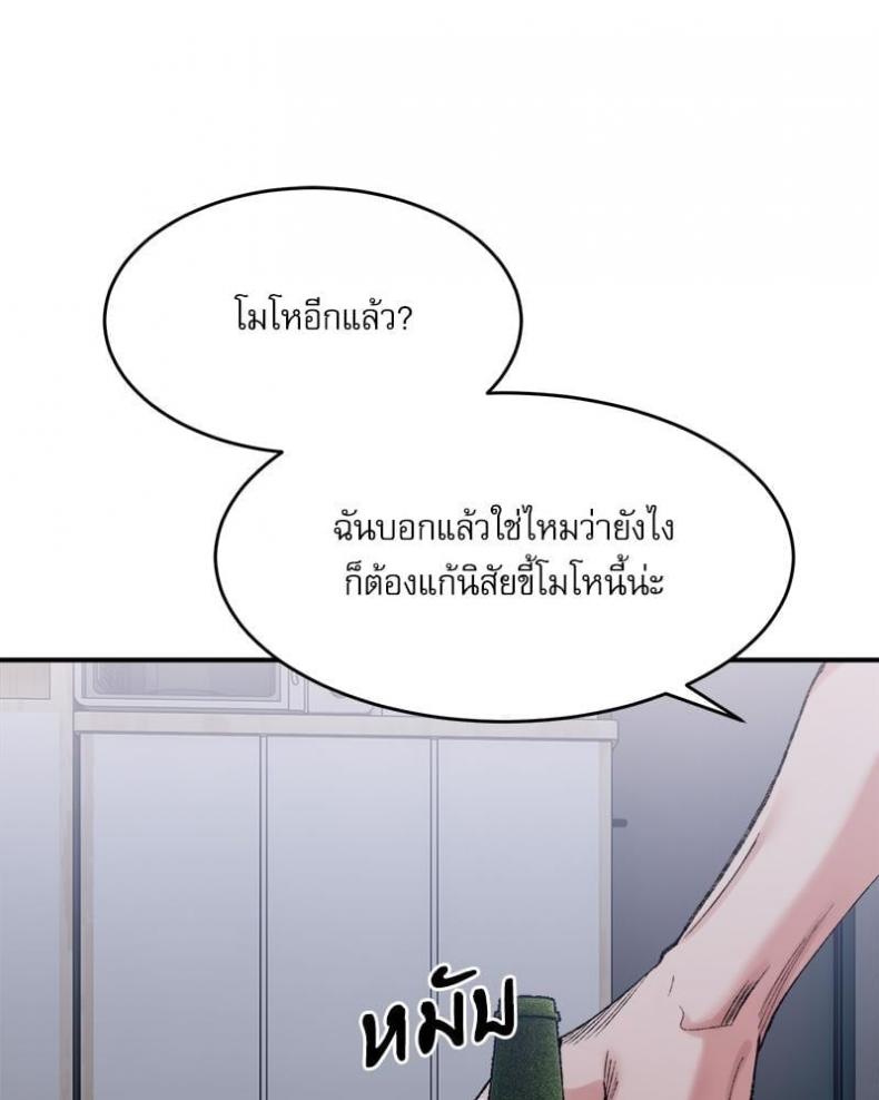 page-48