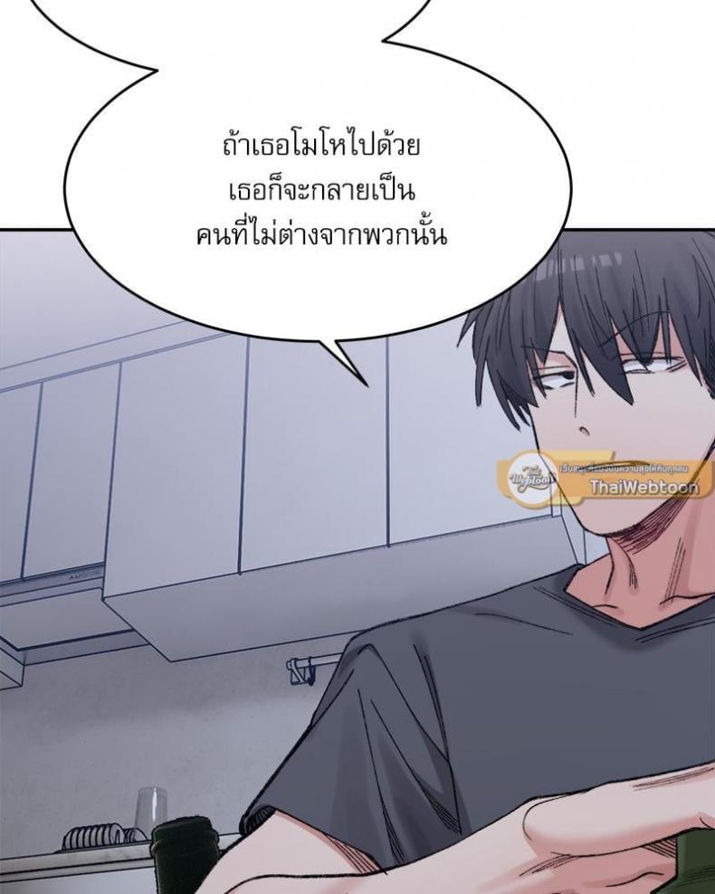 page-50