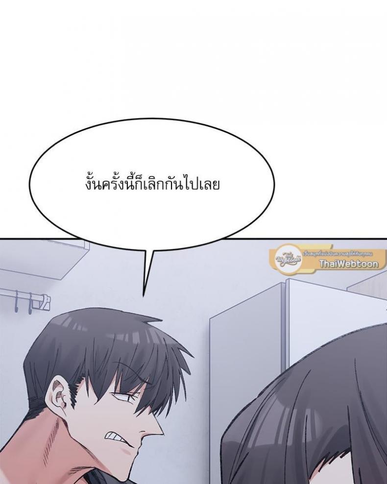 page-68