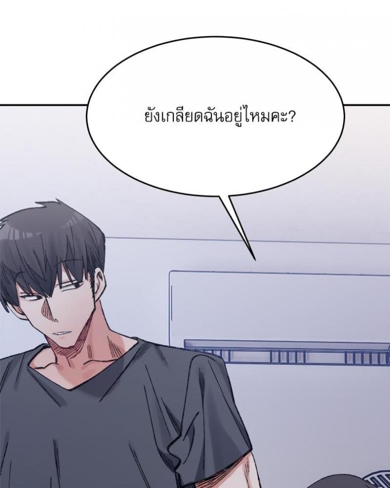 page-120