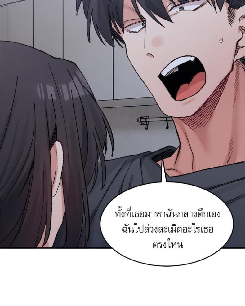 page-21