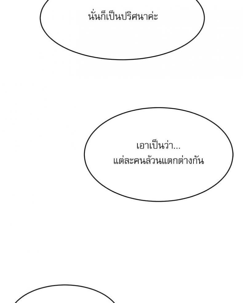page-77