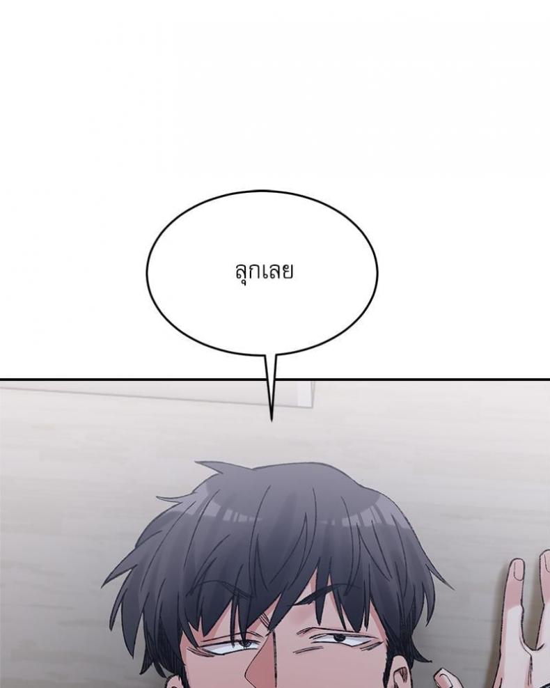 page-100