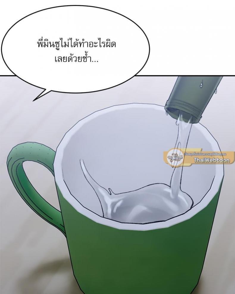 page-54