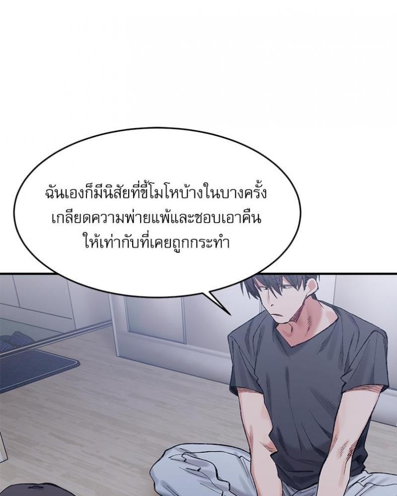 page-72