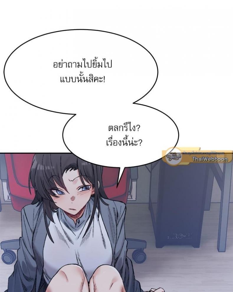 page-39