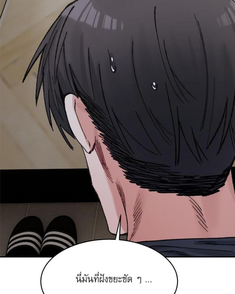 page-118