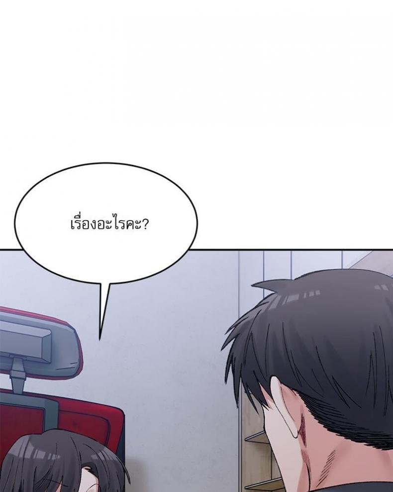 page-80