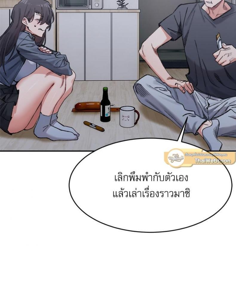 page-32