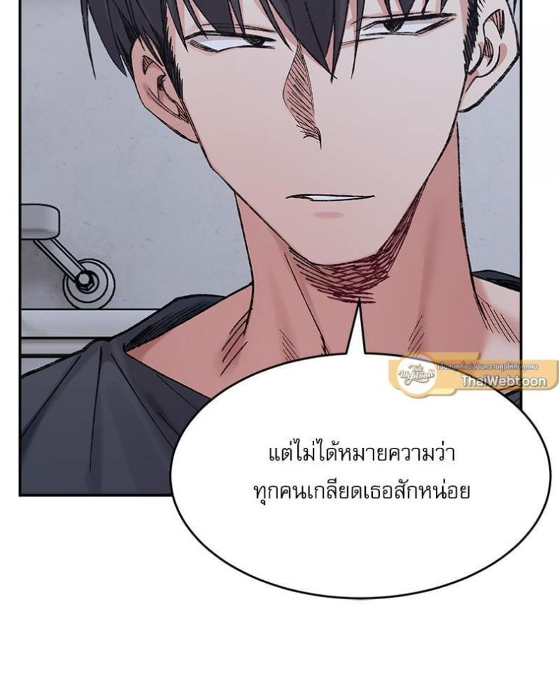 page-71