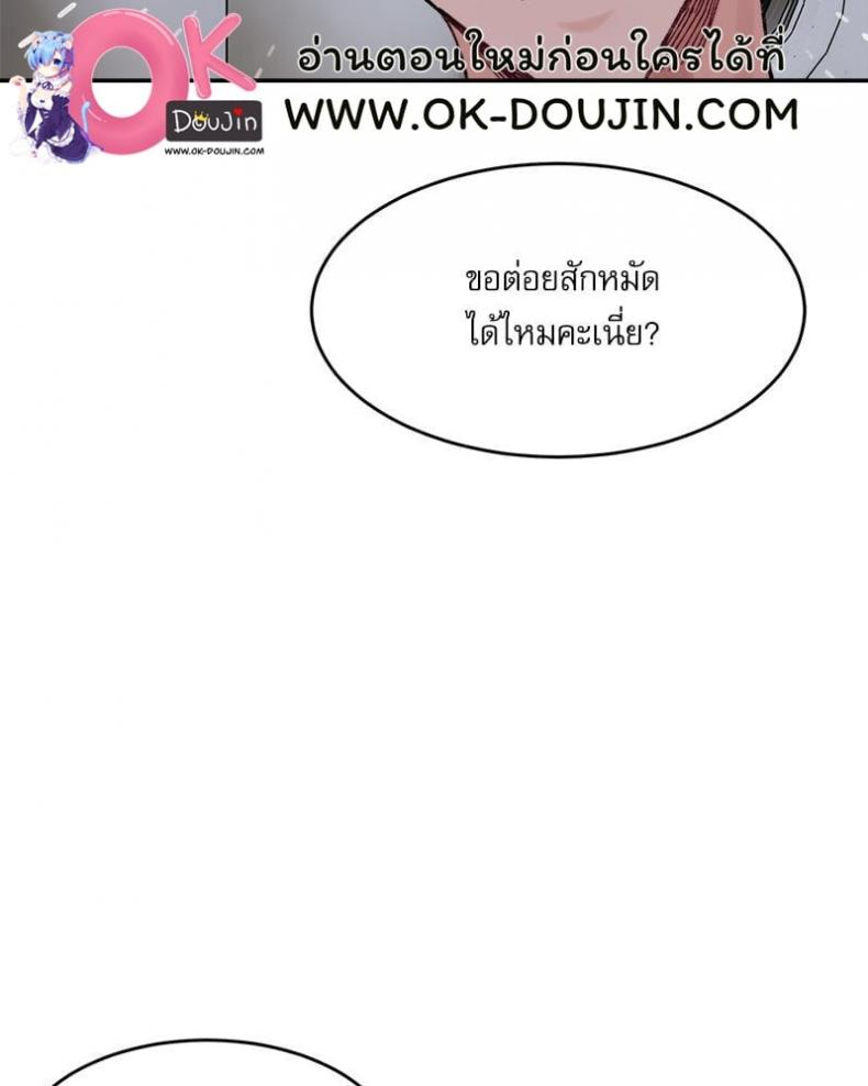 page-45