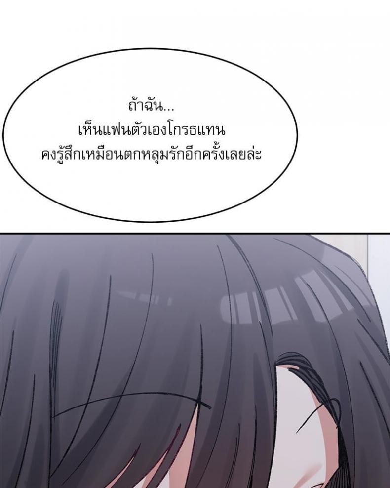 page-82