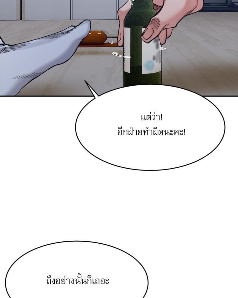 page-49